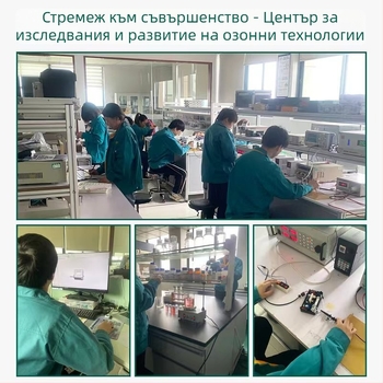 Beyok Baiyuekang модул озоногенератор за интегрирана дезинфекция в пречиствател за въздух и пералня — изход на въздушната помпа 1–2 л/мин