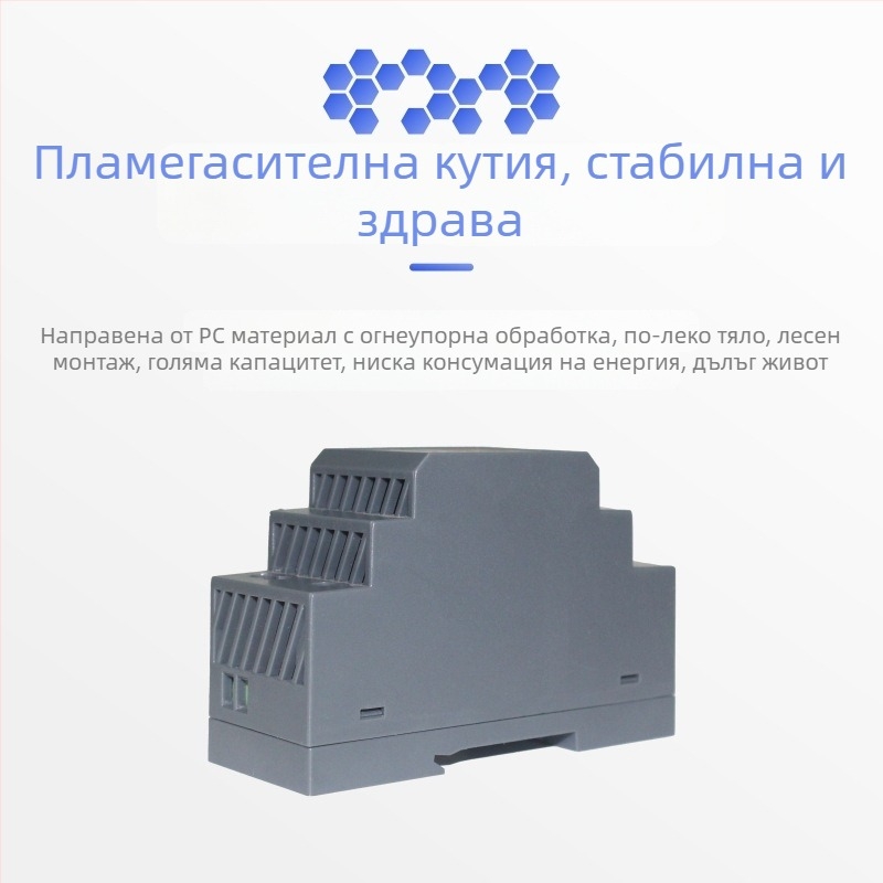 Захранване за релсов монтаж HDR-15/30/60/100W, AC/DC, PWM управление, вход 85–264VAC, изход 5–48V, 0.63–3A