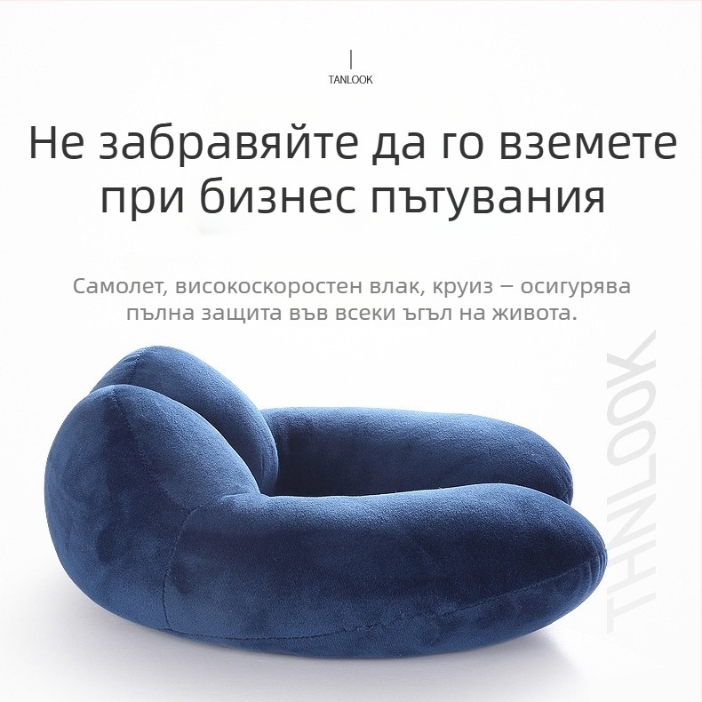 Baimei U-образна пътувателна възглавница за възрастни – пълнеж полиуретан, ядро Crystal Velvet, 100% фланелен калъф, модерен минималистичен стил