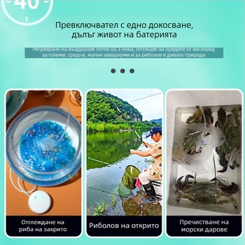 Компактна аквариумна помпа за кислород, презареждаема мини помпа за аериране, безшумна автоматична за домашно ползване