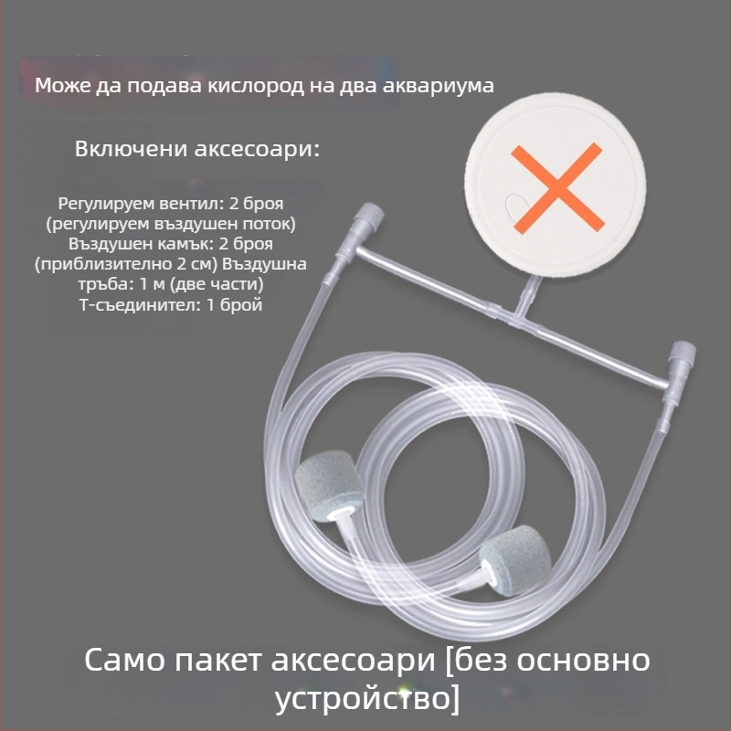 Компактна аквариумна помпа за кислород, презареждаема мини помпа за аериране, безшумна автоматична за домашно ползване