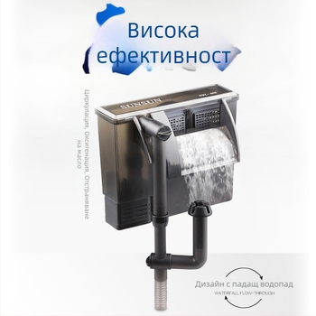 Стенно монтиран филтър с водопад, тройно в едно за външен аквариум – пластмасова конструкция (пластмасова; външен; три в едно; водопад)