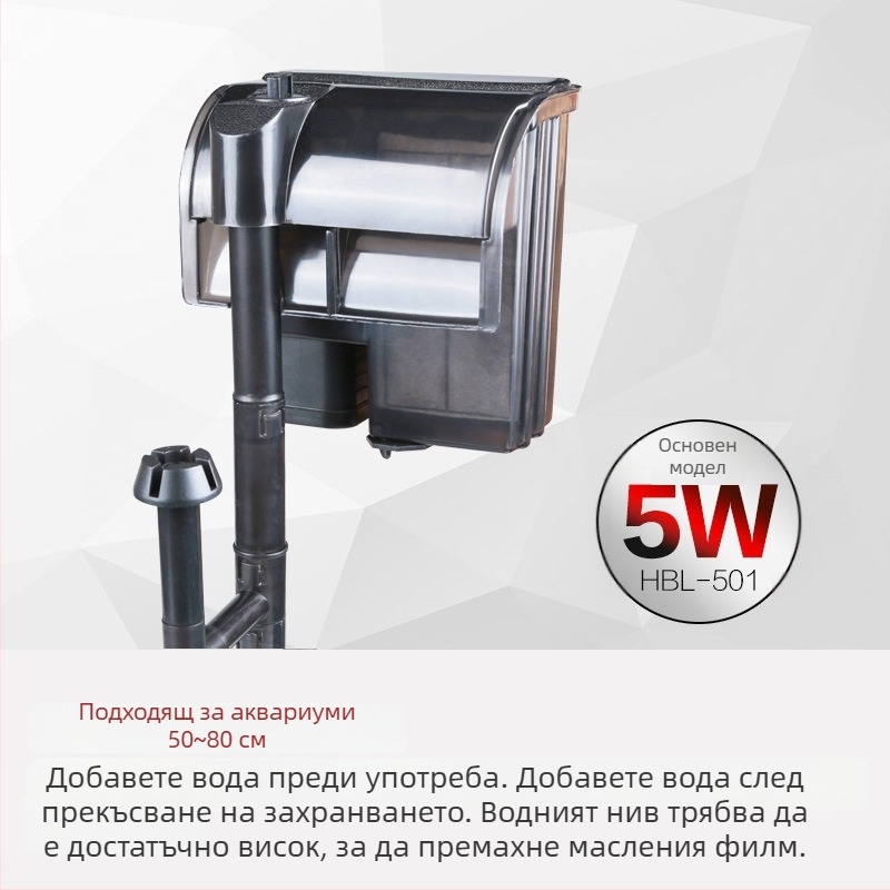 Стенно монтиран филтър с водопад, тройно в едно за външен аквариум – пластмасова конструкция (пластмасова; външен; три в едно; водопад)