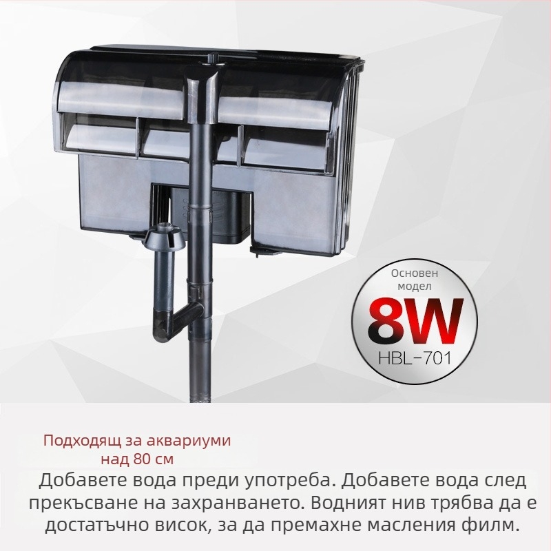 Стенно монтиран филтър с водопад, тройно в едно за външен аквариум – пластмасова конструкция (пластмасова; външен; три в едно; водопад)
