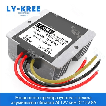AC12V към DC12V регулиран модул за захранване за охранителни системи (Изход 12V, Ток 5–10A, Вход 10–28V, Мощност 60–120W, IP67)