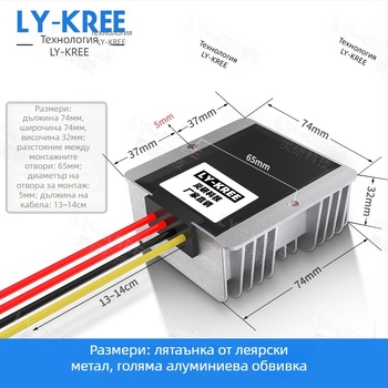 AC12V към DC12V регулиран модул за захранване за охранителни системи (Изход 12V, Ток 5–10A, Вход 10–28V, Мощност 60–120W, IP67)