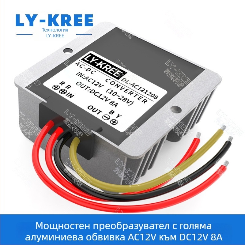 AC12V към DC12V регулиран модул за захранване за охранителни системи (Изход 12V, Ток 5–10A, Вход 10–28V, Мощност 60–120W, IP67)