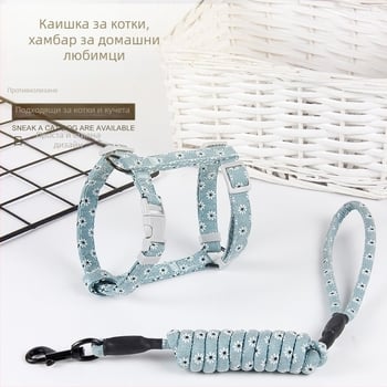 Billion Pet котешки хасп и каишка – японски стил, регулируем, плат, 200 бр.