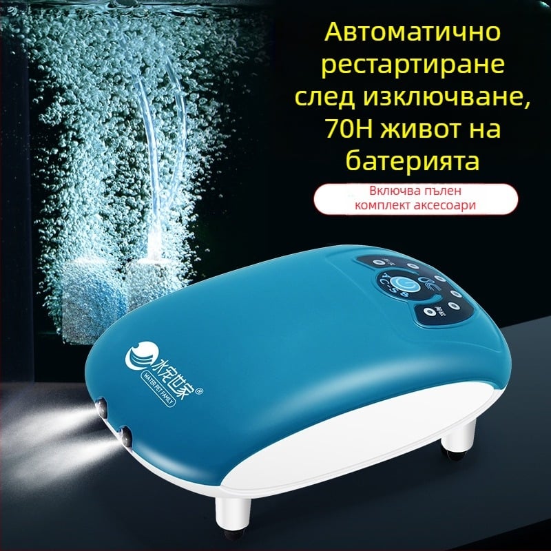 Портативна кислородна помпа с литиева батерия, безшумна, AC/DC захранване, за открит риболов