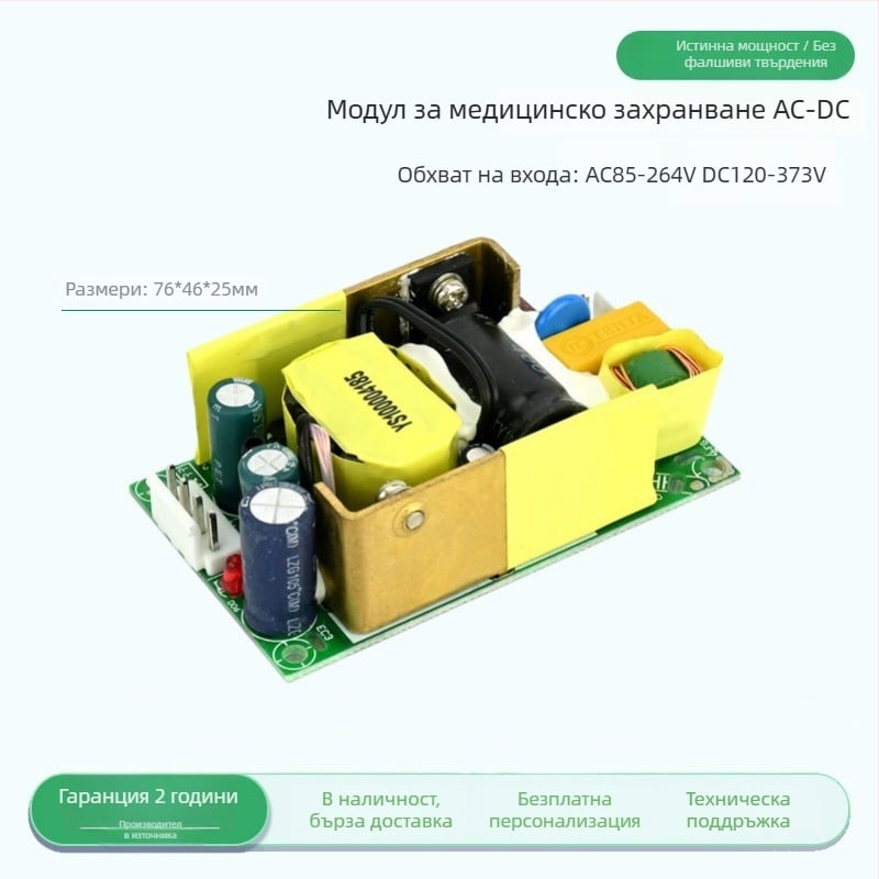 Захранващ модул с превключващ режим, вход 100-264VAC/DC, изход 3.3-36V, 0-1.6A, номинална мощност 33-54W, ефективност 79-89%