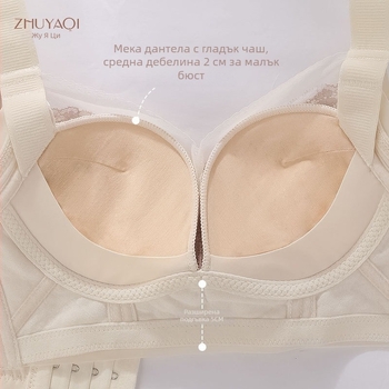 Бра с 3/4 чаши, средно оформени чаши, дантела, без стоманени рамки, задно закопчаване с четири реда куки