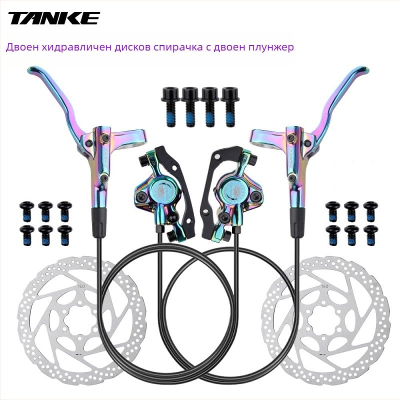 Хидравличен лост за дискова спирачка за планински велосипед, Carbon guest On