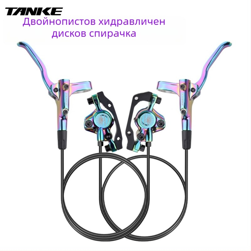 Хидравличен лост за дискова спирачка за планински велосипед, Carbon guest On