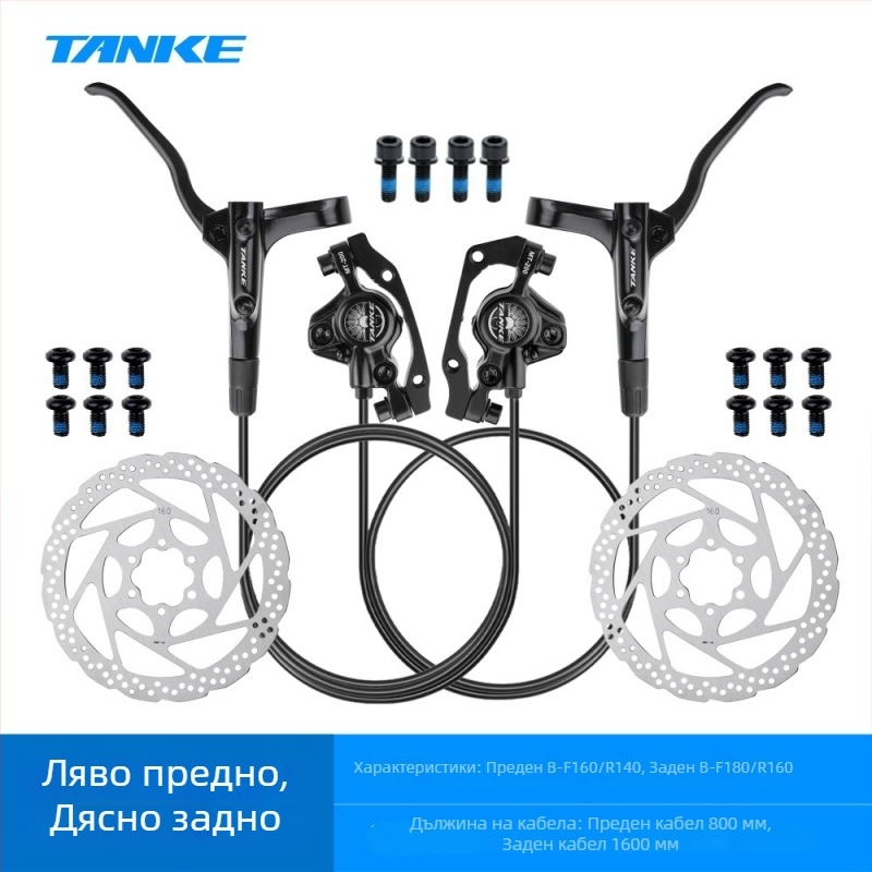 Хидравличен лост за дискова спирачка за планински велосипед, Carbon guest On