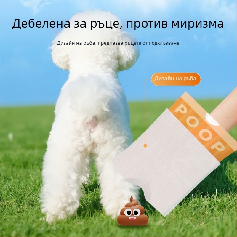 Торбички за изпражнения за домашни любимци с връзки, за котки и кучета, PE материал, удебелени, дизайн с плосък отвор