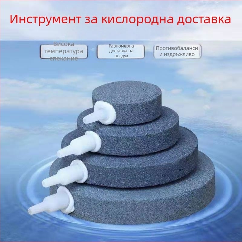 Аквариумен аератор – въздушен диск за мехури, силика, 30 г, атомизирани мехури