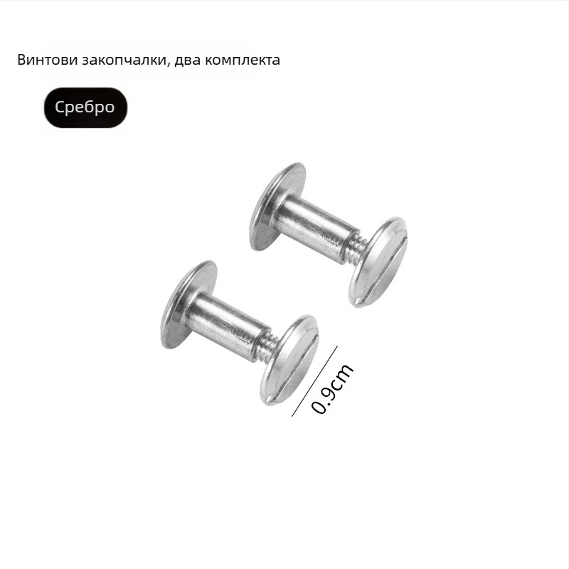 Dacheng метален клип за подвързване – дълга дръжка, за папки с пет отвора