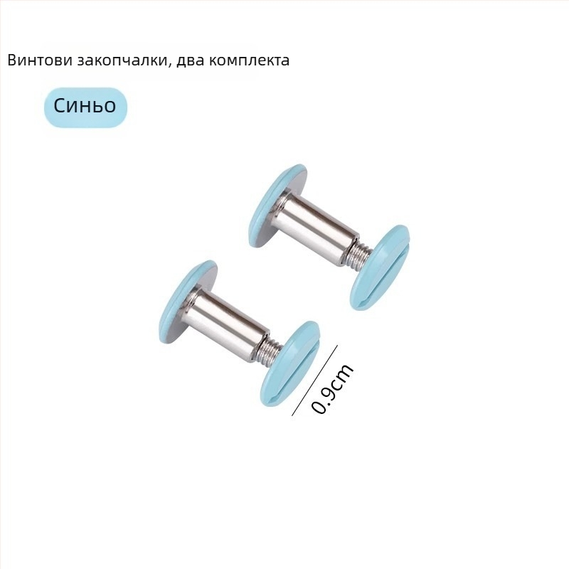Dacheng метален клип за подвързване – дълга дръжка, за папки с пет отвора