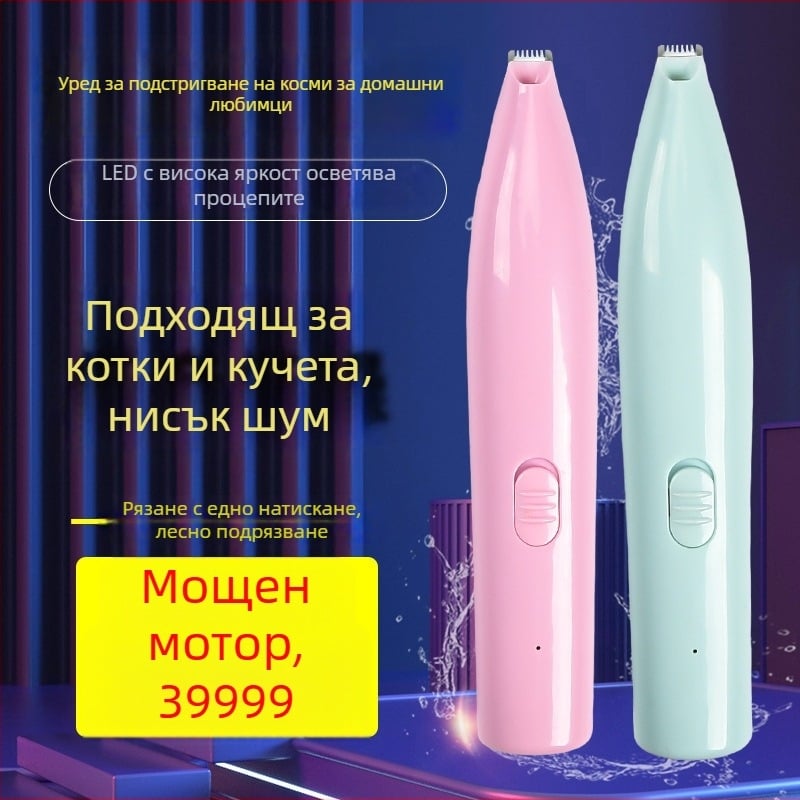 Нов електрически тример за лапи на кучета и котки, безшумен клипър за подстригване на лапи