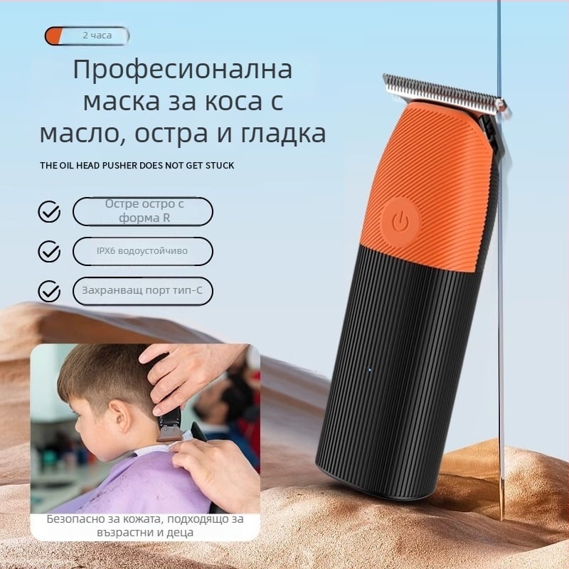 York YK-5837 машинка за подстригване с безчетков мотор, ножове от неръждаема стомана, подвижна измиваща глава, режим на зареждане