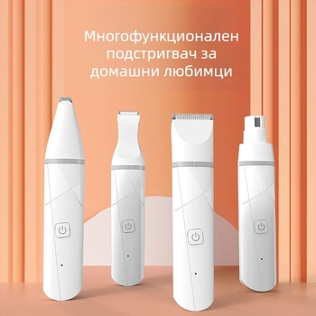 Електрически подстригвач за кучета с множество приставки за остриета, опаковка 36 бр.