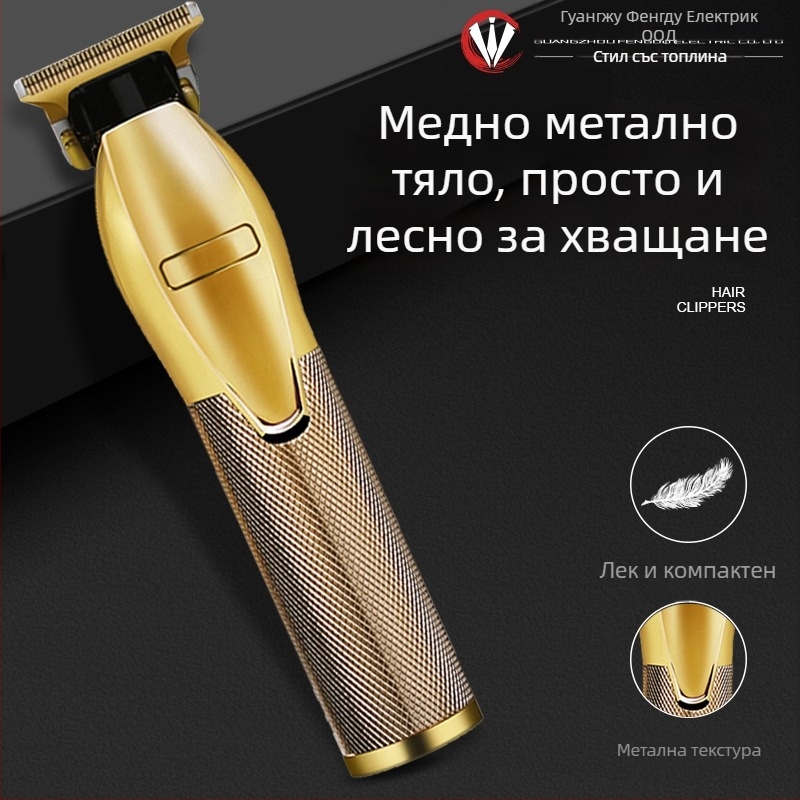 Електрическа машинка за подстригване на коса с безчетков мотор, двойно захранване (зареждане и батерия), вградена батерия 1200–2000 mAh, време на работа 1–3 ч, режеща глава от неръждаема стомана