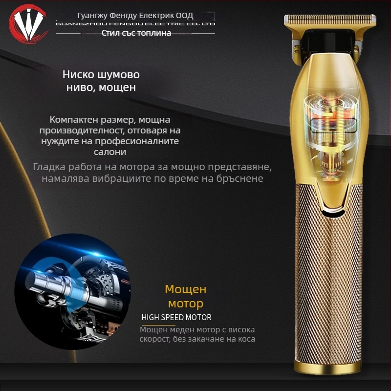 Електрическа машинка за подстригване на коса с безчетков мотор, двойно захранване (зареждане и батерия), вградена батерия 1200–2000 mAh, време на работа 1–3 ч, режеща глава от неръждаема стомана