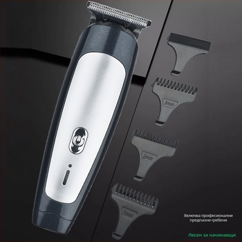 Електрическа машинка за подстригване - водоустойчива, вградена батерия 500-800 mAh, четков мотор, ножове от неръждаема стомана, отстраняваема и миеща се глава за подстригване