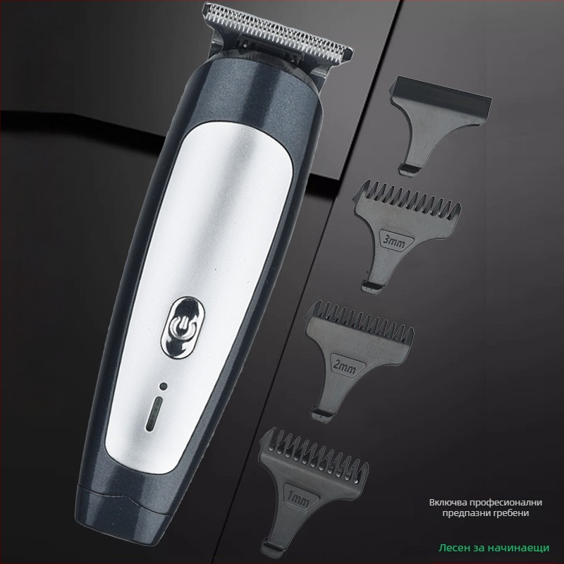 Електрическа машинка за подстригване - водоустойчива, вградена батерия 500-800 mAh, четков мотор, ножове от неръждаема стомана, отстраняваема и миеща се глава за подстригване