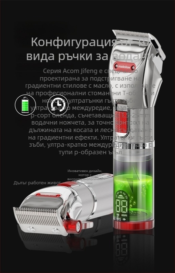Професионални електрически подстригващи машини за коса, модел M5/M5F, нож от неръждаема стомана, презареждащи се, не са водоустойчиви, подходящи за домашни любимци