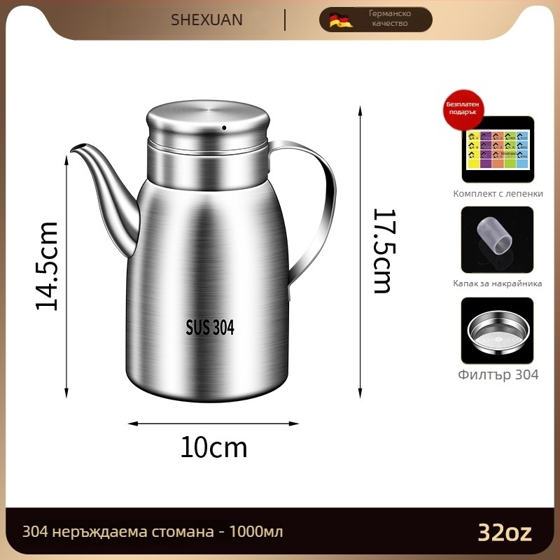 Съд за масло от 316L неръждаема стомана за кухня, хранителен клас, автоматично отваряне и затваряне