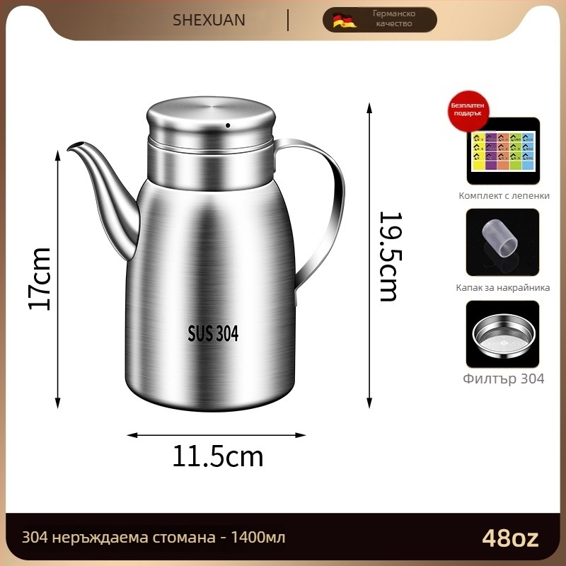 Съд за масло от 316L неръждаема стомана за кухня, хранителен клас, автоматично отваряне и затваряне