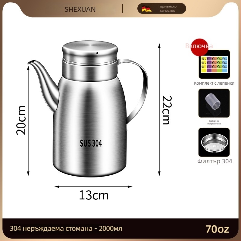 Съд за масло от 316L неръждаема стомана за кухня, хранителен клас, автоматично отваряне и затваряне