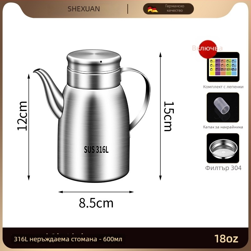 Съд за масло от 316L неръждаема стомана за кухня, хранителен клас, автоматично отваряне и затваряне