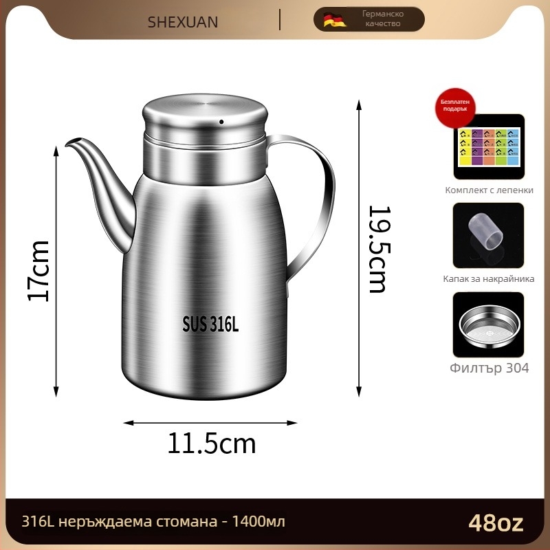Съд за масло от 316L неръждаема стомана за кухня, хранителен клас, автоматично отваряне и затваряне