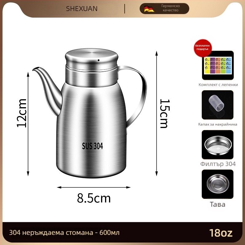 Съд за масло от 316L неръждаема стомана за кухня, хранителен клас, автоматично отваряне и затваряне