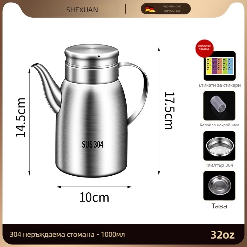 Съд за масло от 316L неръждаема стомана за кухня, хранителен клас, автоматично отваряне и затваряне