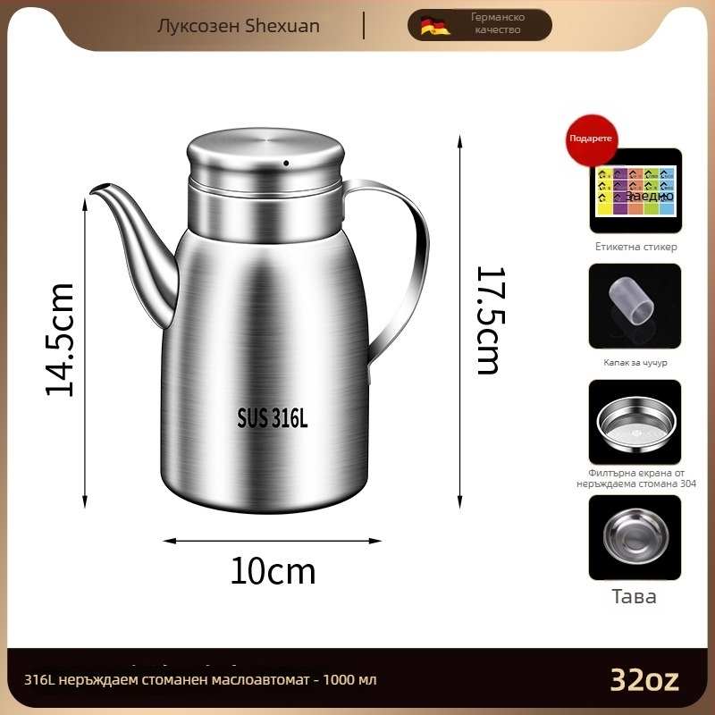 Съд за масло от 316L неръждаема стомана за кухня, хранителен клас, автоматично отваряне и затваряне