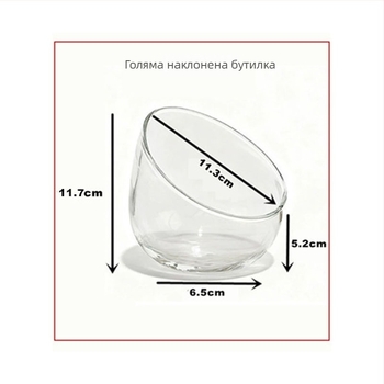 Микроландшафтна бутилка с мъх – DIY екологично стъкло за офис декор, високо боросиликатно стъкло, поставка