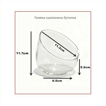 Микроландшафтна бутилка с мъх – DIY екологично стъкло за офис декор, високо боросиликатно стъкло, поставка