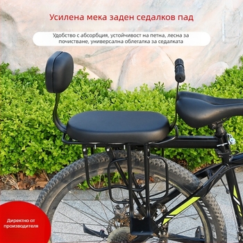 Седалка за велосипед - задно детско седло, стомана, модел 019, Kai bu