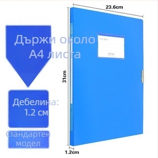 A4 файл кутия, пластмасова удебелена за съхранение на документи и квитанции; материал PP; модели 2E220/2E235/2E255/2E275; дебелина 20/35/55/75; лого отпечатано; марка Intellectual Power