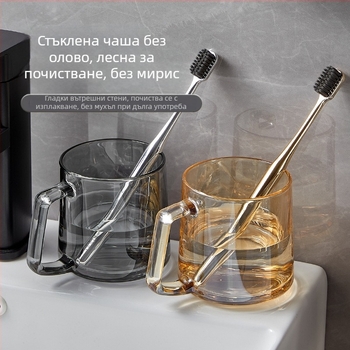 Стъклена чаша за уста – двойка за домашна употреба, кръгла, устойчива на високи температури, еднослойна, модел 240826