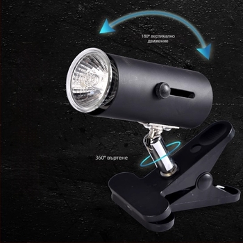 UVB/UVA лампа за рептили с калциева добавка, стерилизация и нагряване, 25W/50W