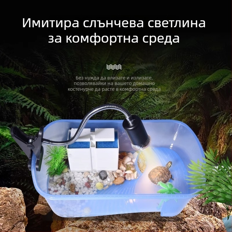 UVB/UVA лампа за рептили с калциева добавка, стерилизация и нагряване, 25W/50W