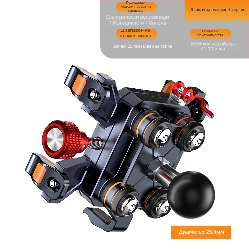 Lanparte държач за телефон за електрически превозни средства — сплав, щипков монтаж, възможност за персонализация