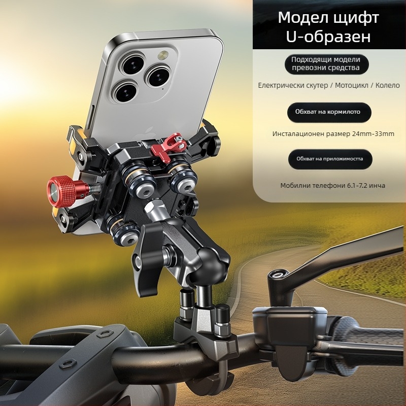 Lanparte държач за телефон за електрически превозни средства — сплав, щипков монтаж, възможност за персонализация