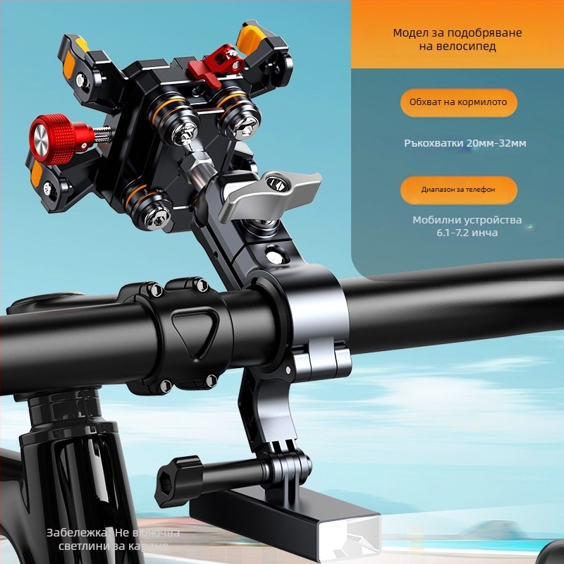 Lanparte държач за телефон за електрически превозни средства — сплав, щипков монтаж, възможност за персонализация