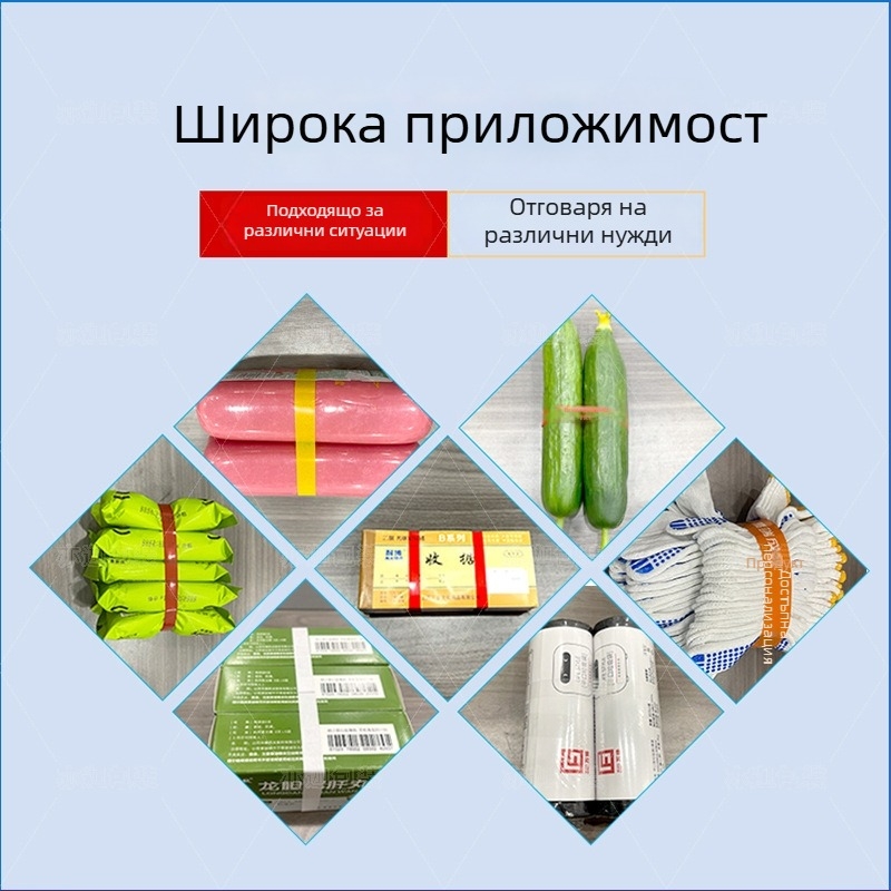 OPP лента за машинно опаковане и стягане, дебелина 0,12 мм, материал OPP, висока якост на опън