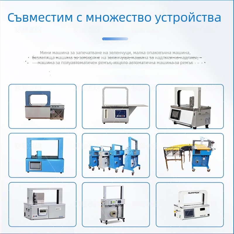 OPP лента за машинно опаковане и стягане, дебелина 0,12 мм, материал OPP, висока якост на опън